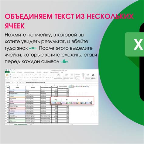 Упрощаем печать в Excel с помощью функции "Перенос текста"