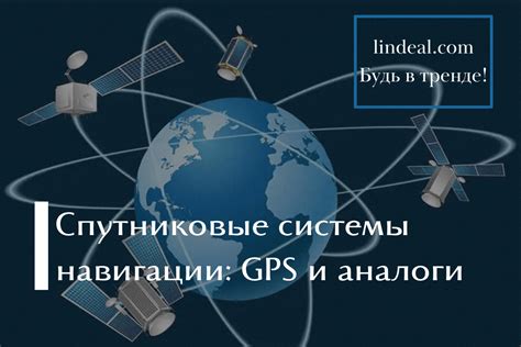 Упрощение перемещения в местоположении: создание эффективной навигации