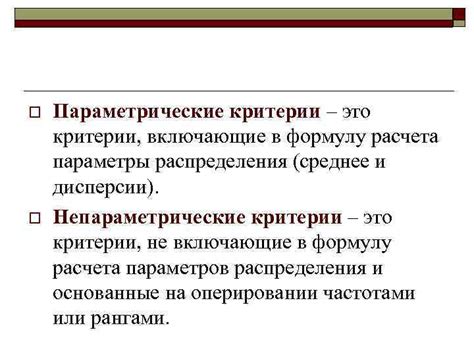 Уровень агрессивности и защитительные инстинкты: критерии различия в птицах