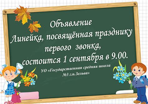 Услуги, доступные в субботний день