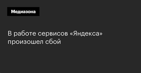 Услуги: основной фокус в работе сервиса