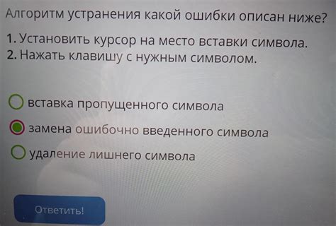 Установите курсор в требуемое место для вставки символа "="