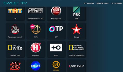 Установите специальное приложение для просмотра телевидения по протоколу IPTV на вашем телевизоре