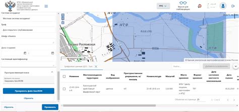 Установка географических координат на основе имеющихся картографических данных