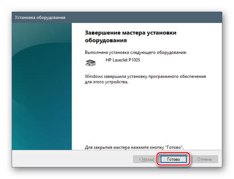 Установка дополнительных драйверов для работы клавиатуры