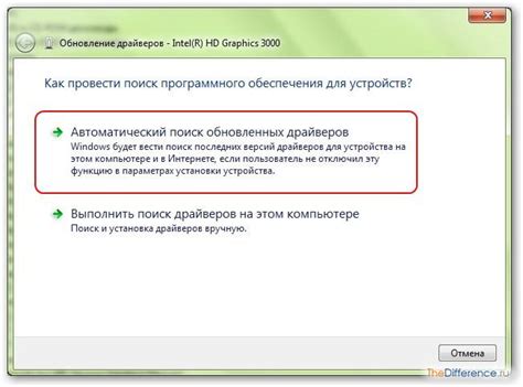 Установка драйвера на Windows 7