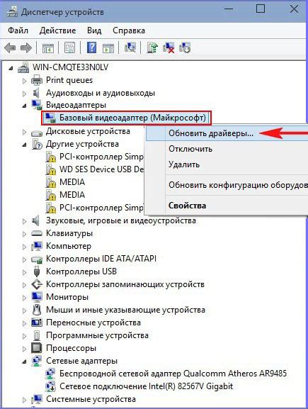 Установка драйверов и соответствующего программного обеспечения