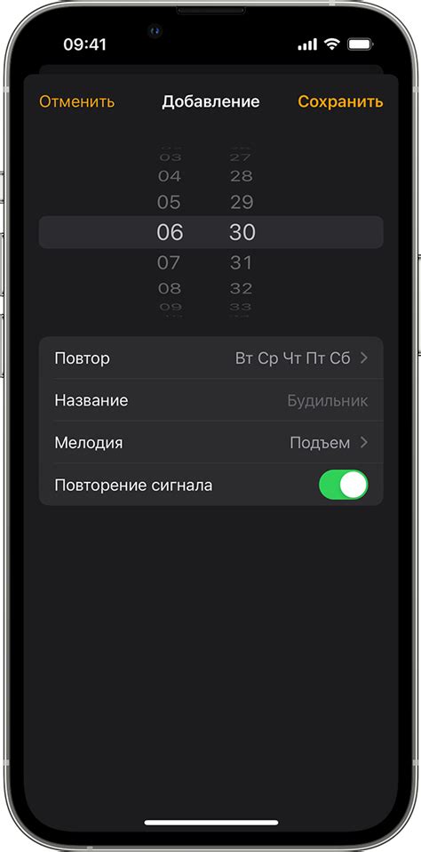 Установка и настройка будильника на устройстве Android