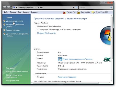 Установка и настройка драйверов: руководство для успешного функционирования вашего устройства Atol