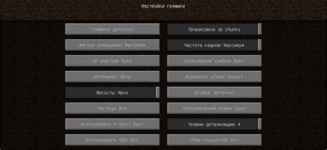 Установка и настройка нового предмета в игре Майнкрафт на мобильном устройстве