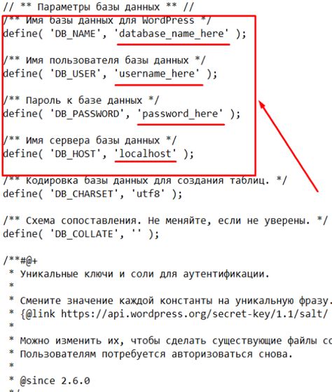 Установка и настройка сервера базы данных