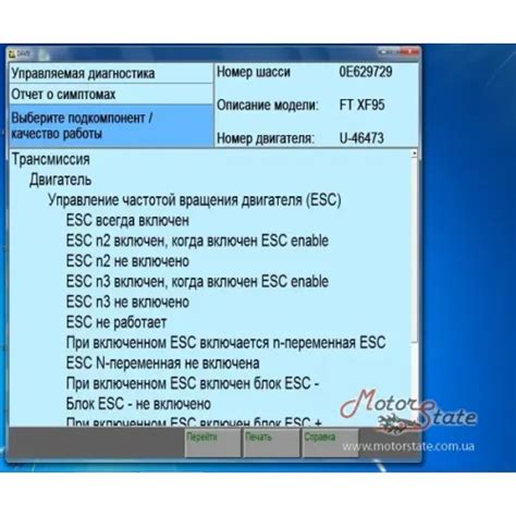 Установка и настройка специализированного комплекта программ для использования электронной подписи