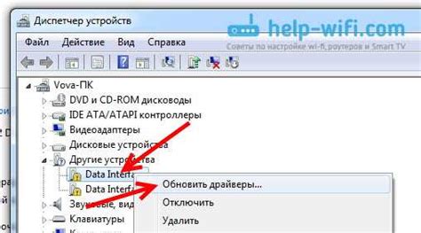 Установка и настройка TeamViewer на компьютере