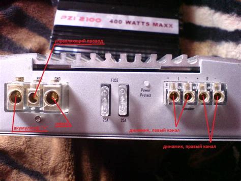 Установка и подключение мощного усилителя низких частот в автомобиле
