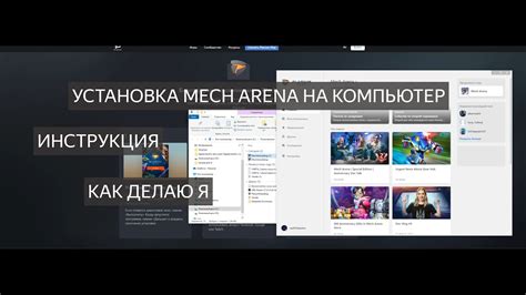 Установка кристаллической версии Lord Mobile на iOS: пошаговая инструкция