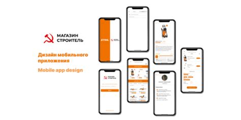 Установка мобильного приложения "Ямал" на смартфон