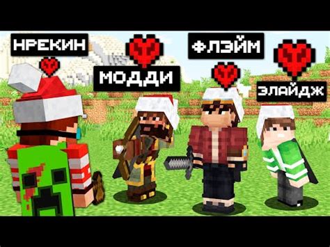 Установка модификации в игру Майнкрафт: эффективные рекомендации