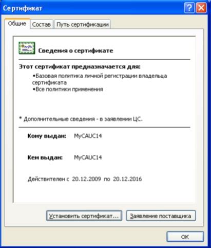 Установка необходимого программного обеспечения для использования наушников