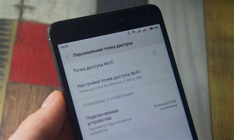 Установка основных настроек мобильного доступа Алтел на Android