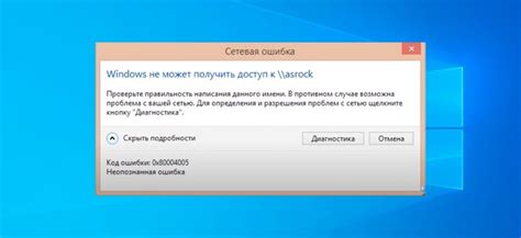 Установка пароля и ограничений доступа для подключения к сетевому модулю