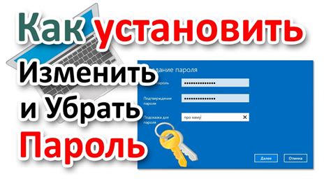 Установка пароля на секретный альбом