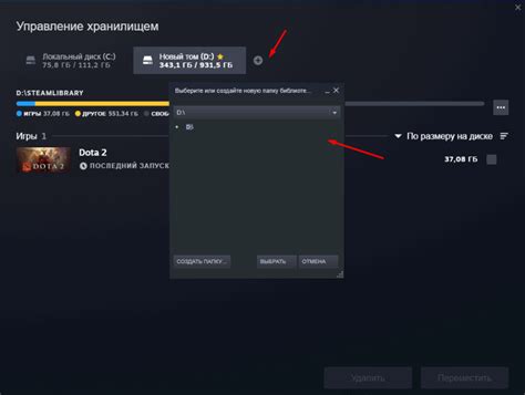 Установка поддерживаемой игры в Steam: процесс пошаговой настройки