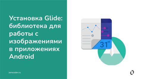 Установка подтверждающих отметок в приложениях: техники и подсказки