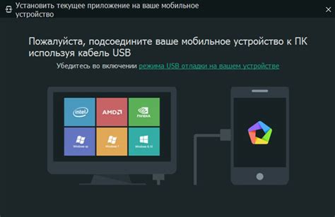 Установка приложения УНФ на мобильное устройство с операционной системой Android: алгоритм действий