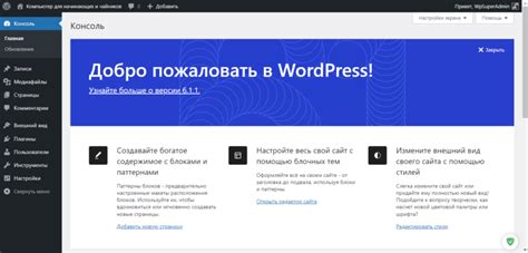 Установка приложения для управления voka на смартфоне