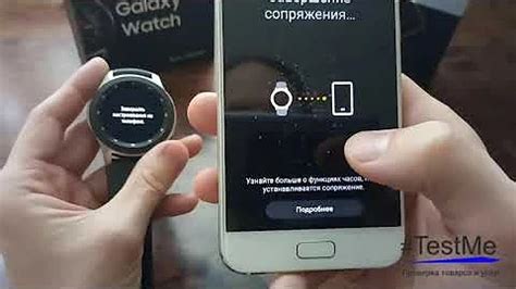 Установка приложения Samsung Galaxy Wearable