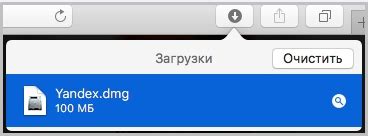 Установка самой свежей сборки Яндекс.Браузера: исчерпывающий способ