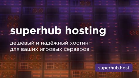 Установка среды Forge на хост