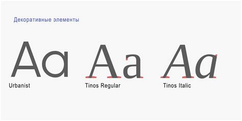 Установка стилизованого шрифта посредством дополнительных приложений