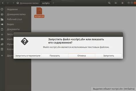 Установка Crossover на Ubuntu: пошаговое руководство