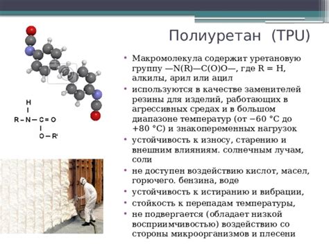 Устойчивость к изменению плотности горючего