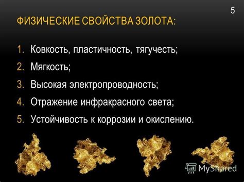 Устойчивость латуни и цинка к коррозии и окислению