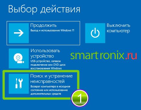 Устранение возможных неисправностей и корректировка подключения