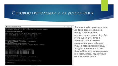 Устранение возможных неполадок при намотке гевиндового з'єднання