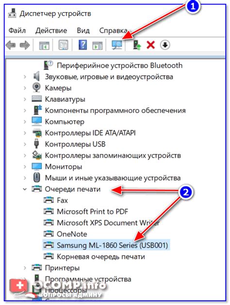 Устранение возможных проблем при установке беспроводного соединения с принтером