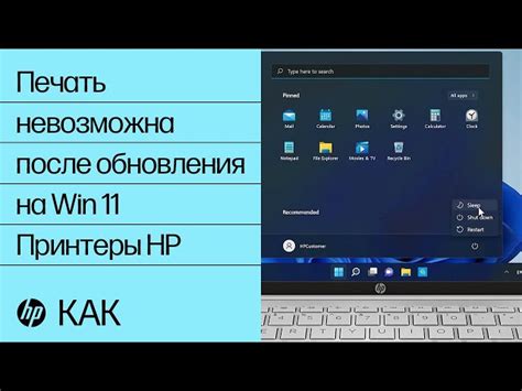 Устранение возможных противоречий после обновления