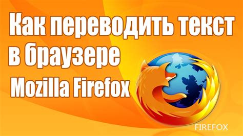 Устранение легкой версии электронной почты Яндекс в браузере Mozilla Firefox