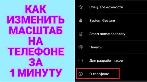 Устранение неиспользуемого элемента в системных файлах смартфона Honor