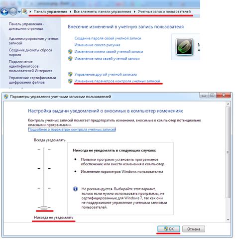 Устранение проблем с соединением после обновления программного обеспечения