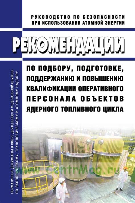 Устранение распространенных препятствий и рекомендации по поддержанию оборудования