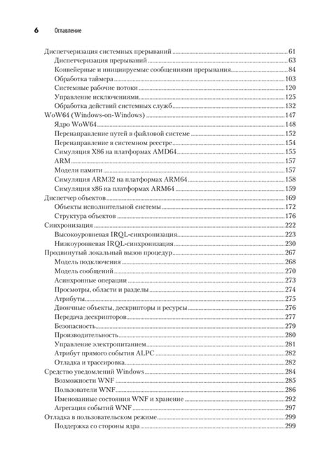 Устройство гибридной автомобильной системы: ключевые компоненты и элементы