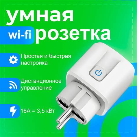 Устройство и настройка ИИ «Алисы» в системе «Умного помощника»