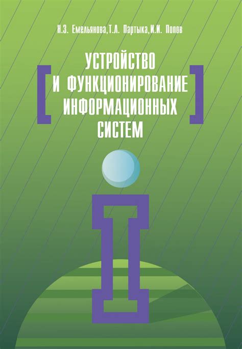 Устройство и функционирование бабая утары: суть механизма