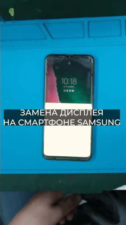 Утилиты для изменения ориентации дисплея на смартфоне Samsung А32