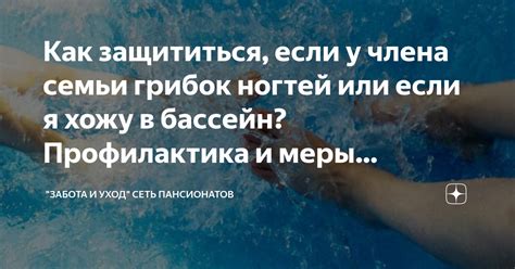 Уход за облицованным металлом: ежедневная забота и регулярные профилактические меры