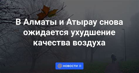 Ухудшение качества работы и результатов